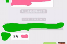 德兴企业清欠服务